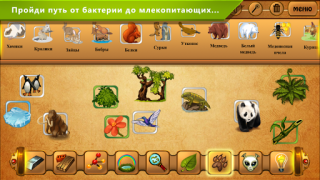 Baixar Alquimia Clássica HD Quebra-cabeças para Android captura de tela 2