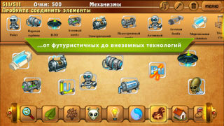 Baixar Alquimia Clássica HD Quebra-cabeças para Android captura de tela 4