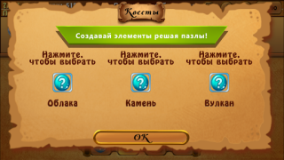 Baixar Alquimia Clássica HD Quebra-cabeças para Android captura de tela 5