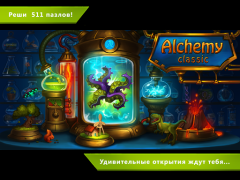 Baixar Alquimia Clássica HD Quebra-cabeças para Android captura de tela 6