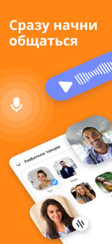 Baixar JAUMO:Chat. Bate-papo. Paquera Social para Android captura de tela 2