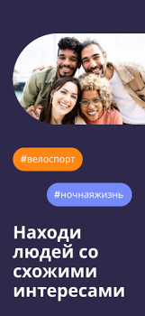 Baixar JAUMO:Chat. Bate-papo. Paquera Social para Android captura de tela 3