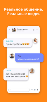 Baixar JAUMO:Chat. Bate-papo. Paquera Social para Android captura de tela 4
