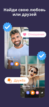Baixar JAUMO:Chat. Bate-papo. Paquera Social para Android captura de tela 5