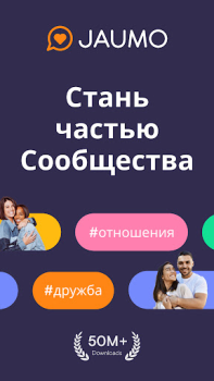 Baixar JAUMO:Chat. Bate-papo. Paquera Social para Android captura de tela 7