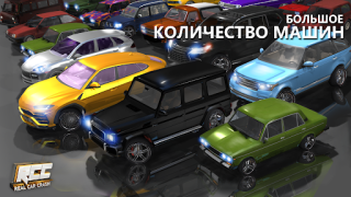 Baixar RCC - Real Car Crash Simulator Raça para Android captura de tela 5