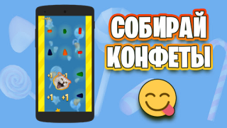 Baixar Candy Cat Arcade para Android captura de tela 6