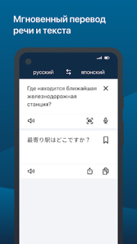 Baixar DeepL: traduza e escreva Livros e Referências para Android captura de tela 2