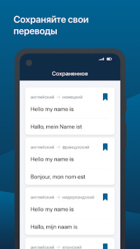 Baixar DeepL: traduza e escreva Livros e Referências para Android captura de tela 3