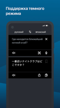 Baixar DeepL: traduza e escreva Livros e Referências para Android captura de tela 4