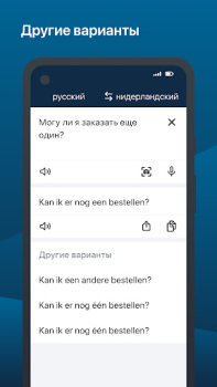 Baixar DeepL: traduza e escreva Livros e Referências para Android captura de tela 5