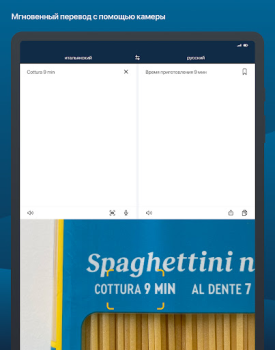 Baixar DeepL: traduza e escreva Livros e Referências para Android captura de tela 6