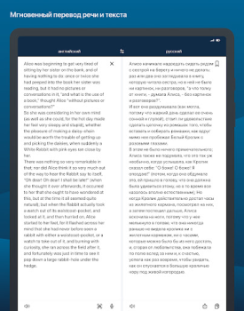 Baixar DeepL: traduza e escreva Livros e Referências para Android captura de tela 7