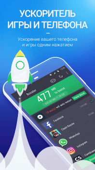 Baixar AMC Security - Clean & Boost Ferramentas para Android captura de tela 2