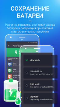 Baixar AMC Security - Clean & Boost Ferramentas para Android captura de tela 4