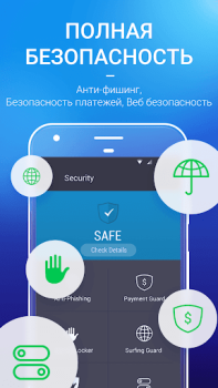 Baixar AMC Security - Clean & Boost Ferramentas para Android captura de tela 6