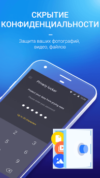 Baixar AMC Security - Clean & Boost Ferramentas para Android captura de tela 7
