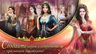 Baixar Game of Sultans Jogos de papéis para Android captura de tela 3
