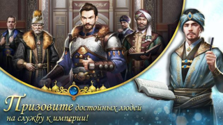 Baixar Game of Sultans Jogos de papéis para Android captura de tela 4