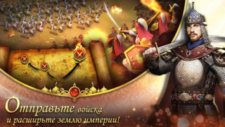 Baixar Game of Sultans Jogos de papéis para Android captura de tela 6