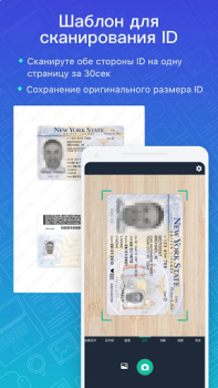 Baixar CamScanner - scan, criador PDF Emprego para Android captura de tela 2