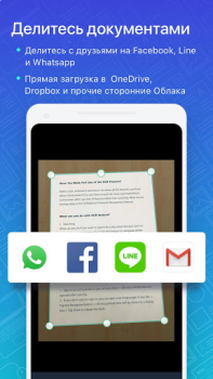 Baixar CamScanner - scan, criador PDF Emprego para Android captura de tela 4