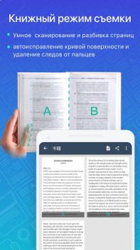 Baixar CamScanner - scan, criador PDF Emprego para Android captura de tela 5