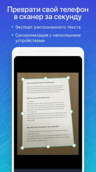 Baixar CamScanner - scan, criador PDF Emprego para Android captura de tela 7
