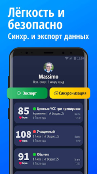 Baixar Monitor de Freqüência Cardíaca Saúde e Bem-estar para Android captura de tela 5