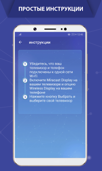 Baixar Espelhar Celular Na TV, Castto Ferramentas para Android captura de tela 6