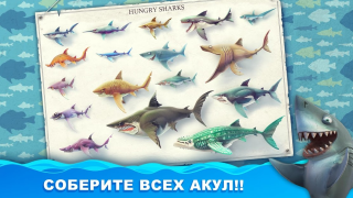 Baixar Hungry Shark World Arcade para Android captura de tela 2