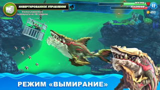 Baixar Hungry Shark World Arcade para Android captura de tela 3