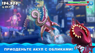Baixar Hungry Shark World Arcade para Android captura de tela 4