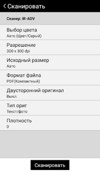Baixar Canon PRINT Business Emprego para Android captura de tela 3