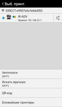 Baixar Canon PRINT Business Emprego para Android captura de tela 4