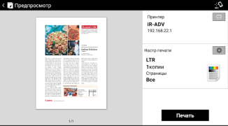 Baixar Canon PRINT Business Emprego para Android captura de tela 6