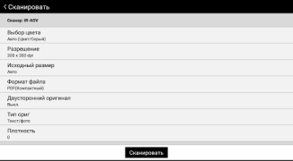 Baixar Canon PRINT Business Emprego para Android captura de tela 7