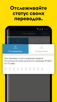 Baixar Western Union Money Transfer Finanças para Android captura de tela 4