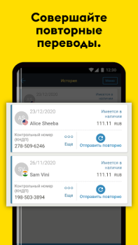 Baixar Western Union Money Transfer Finanças para Android captura de tela 5