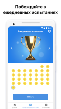 Baixar Killer Sudoku de Sudoku.com Quebra-cabeças para Android captura de tela 2