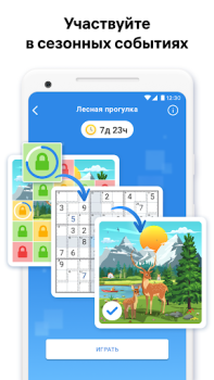 Baixar Killer Sudoku de Sudoku.com Quebra-cabeças para Android captura de tela 3