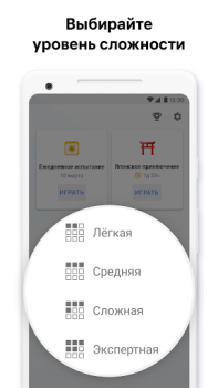 Baixar Killer Sudoku de Sudoku.com Quebra-cabeças para Android captura de tela 5