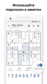 Baixar Killer Sudoku de Sudoku.com Quebra-cabeças para Android captura de tela 7