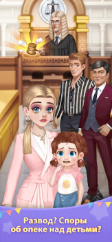 Baixar Hey Beauty: amor quebra-cabeça Casual para Android captura de tela 2