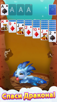 Baixar Paciência dos Dragões Jogos de tabuleiro para Android captura de tela 2