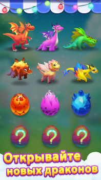 Baixar Paciência dos Dragões Jogos de tabuleiro para Android captura de tela 4