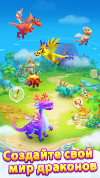 Baixar Paciência dos Dragões Jogos de tabuleiro para Android captura de tela 5
