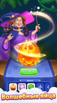 Baixar Paciência dos Dragões Jogos de tabuleiro para Android captura de tela 6
