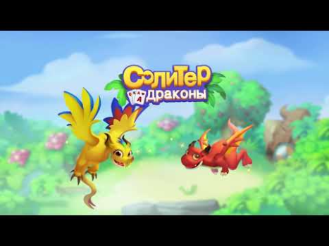 Baixar Paciência dos Dragões Jogos de tabuleiro para Android captura de tela 8