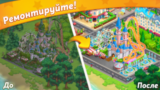 Baixar Paris: City Adventure Simuladores para Android captura de tela 2